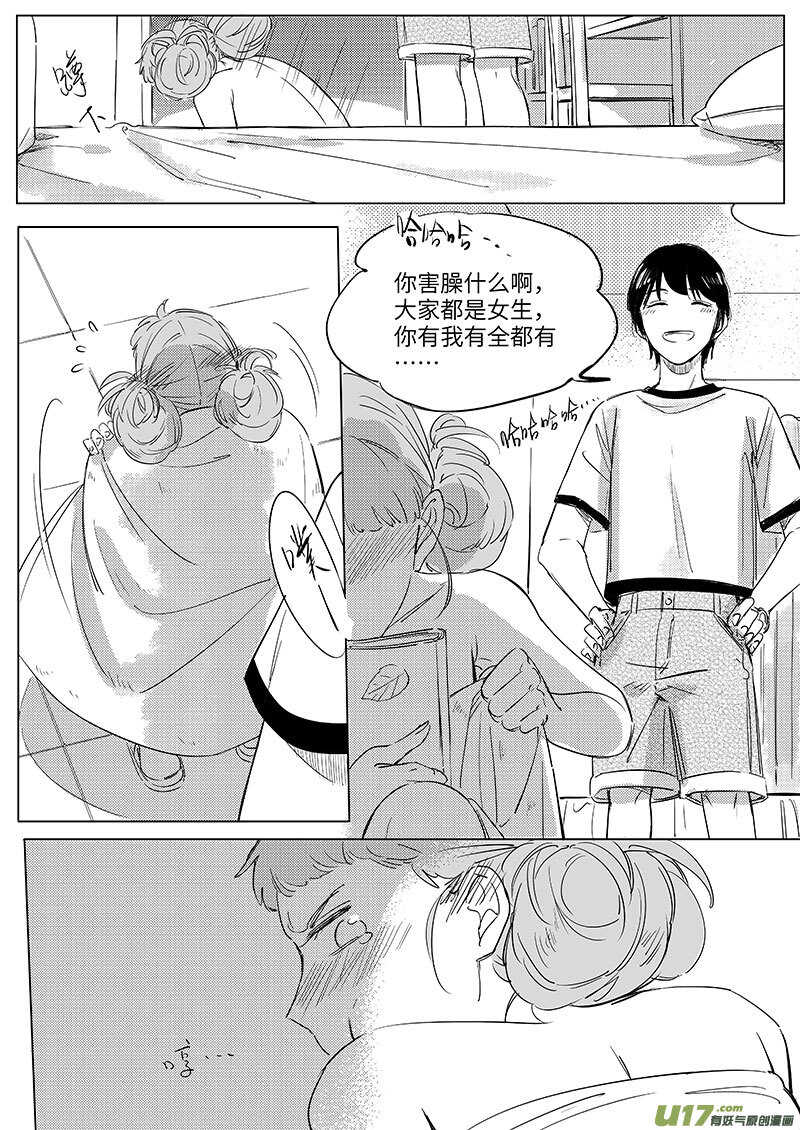 57-第103话