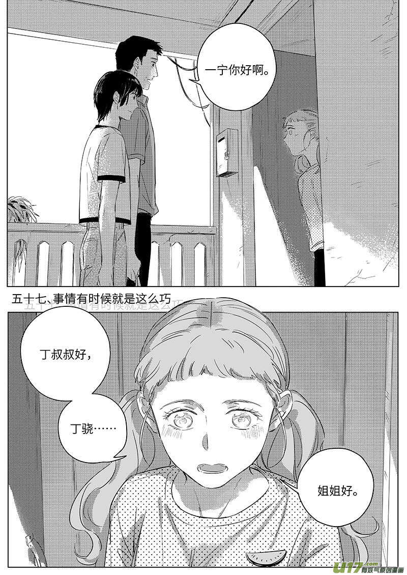 57-第103话
