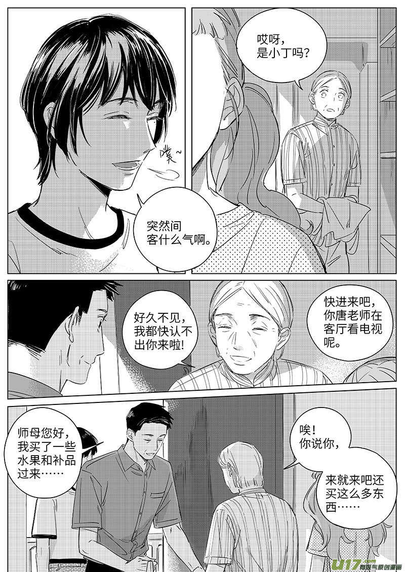 57-第103话