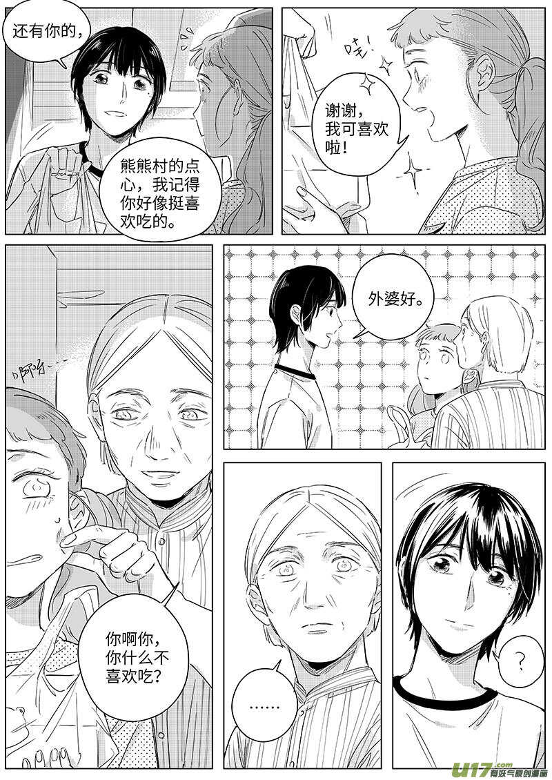 57-第103话