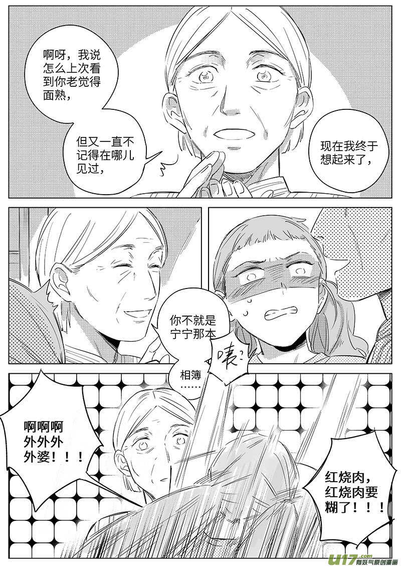 57-第103话
