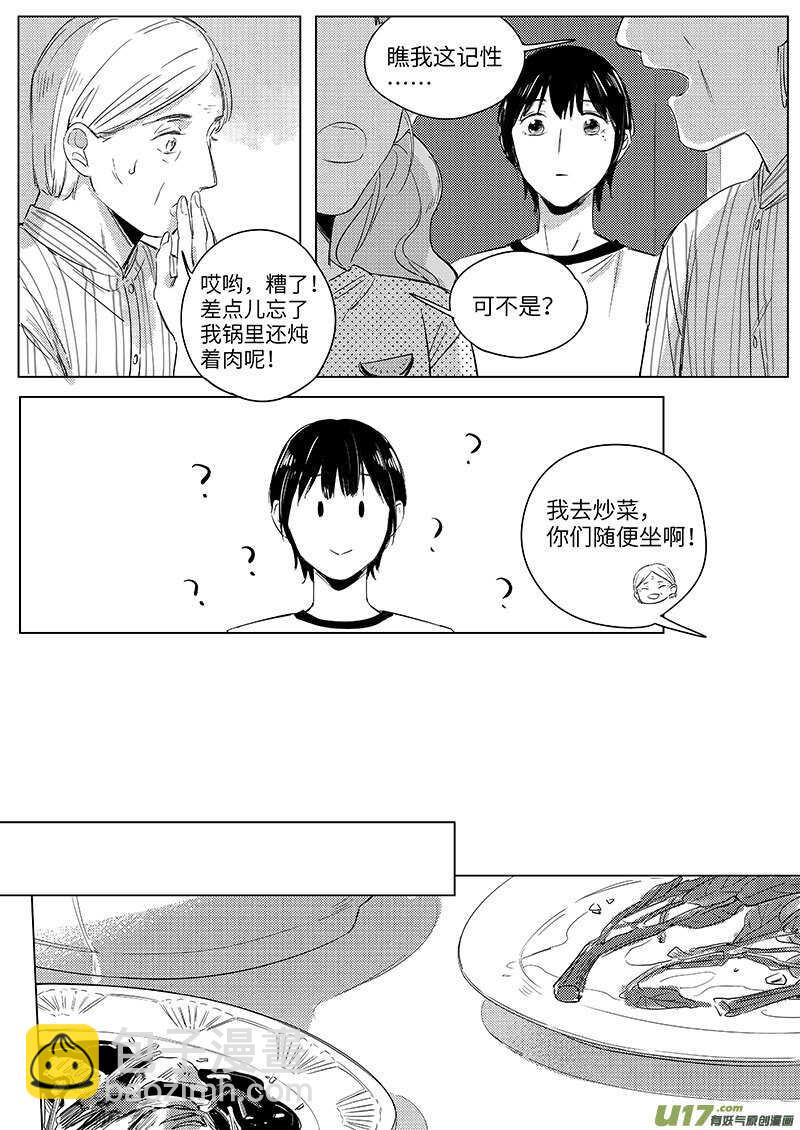 57-第103话