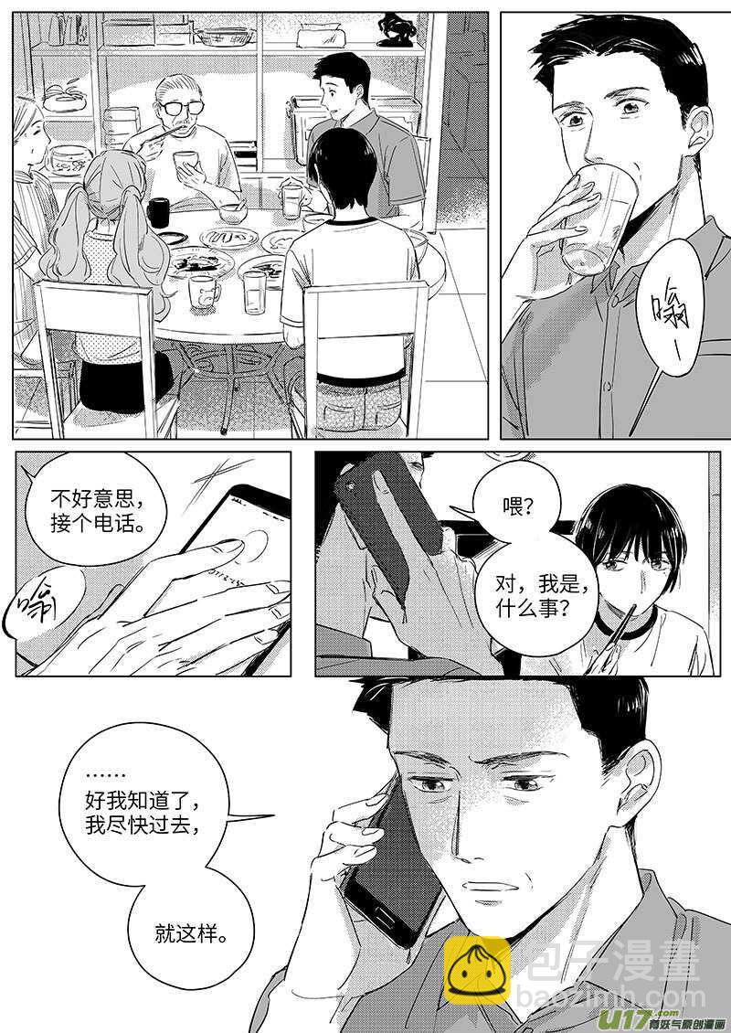 57-第103话