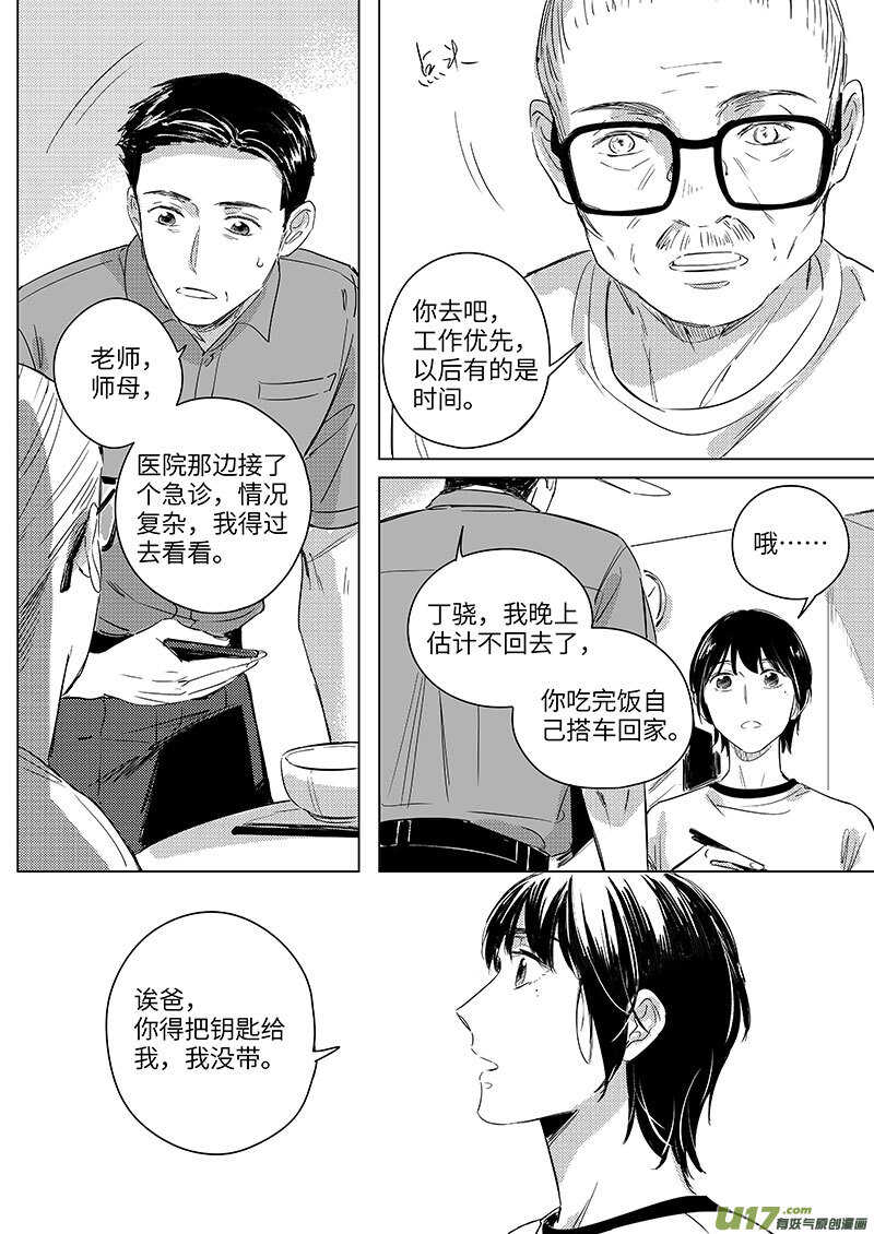 57-第103话
