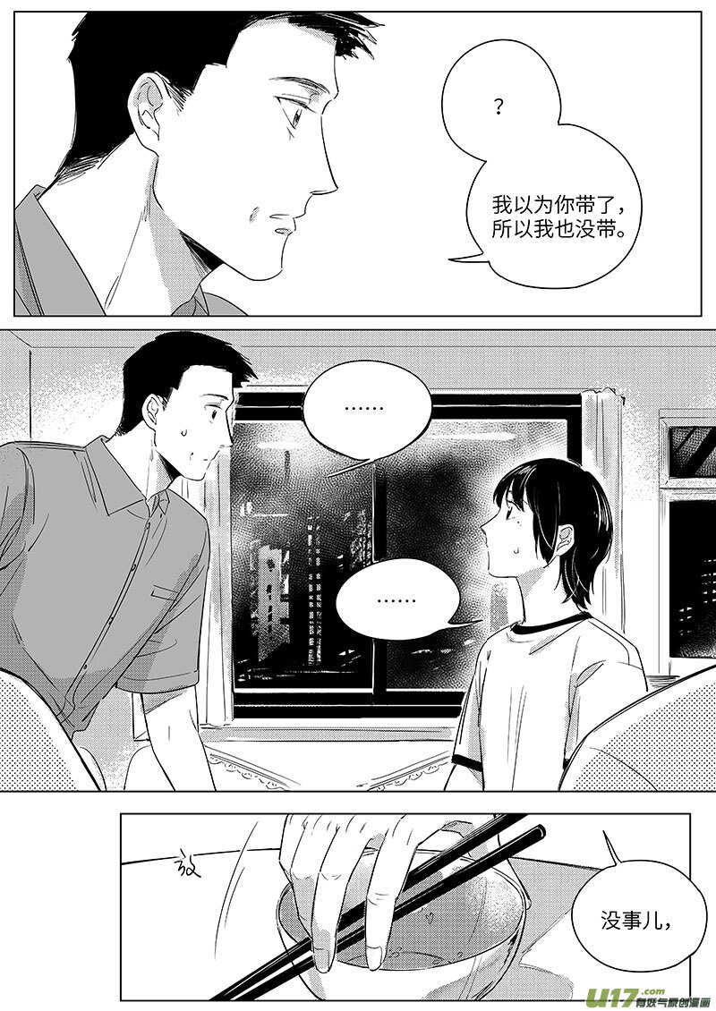 57-第103话