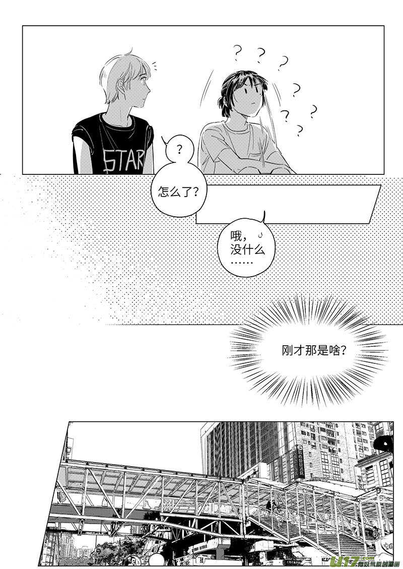59（乐乐酱油）-第105话