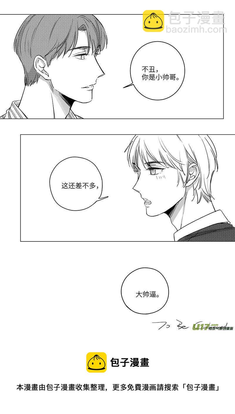 六十（下）-第107话