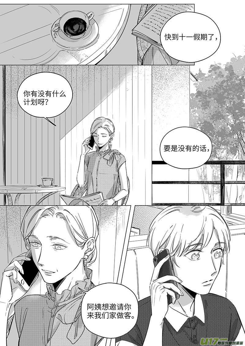 六十（下）-第107话