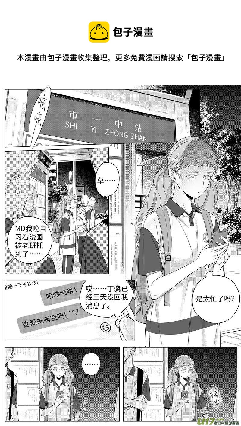 61（中）-第109话