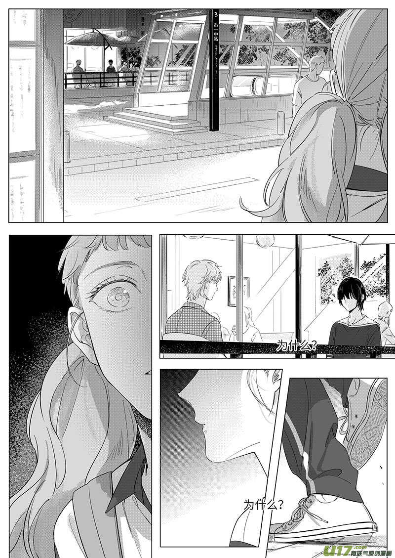 61（中）-第109话