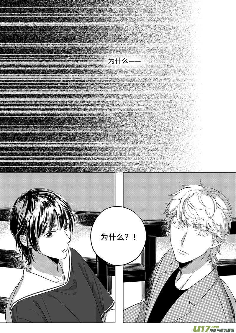 61（中）-第109话