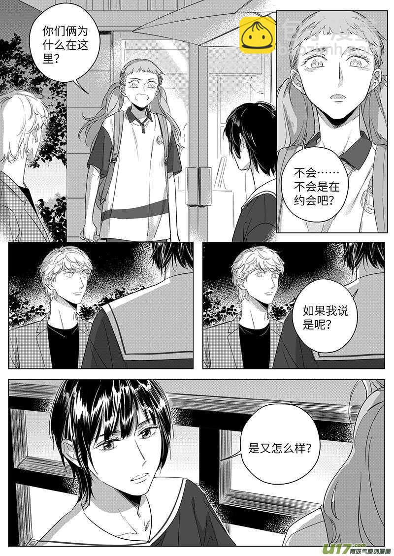 61（中）-第109话