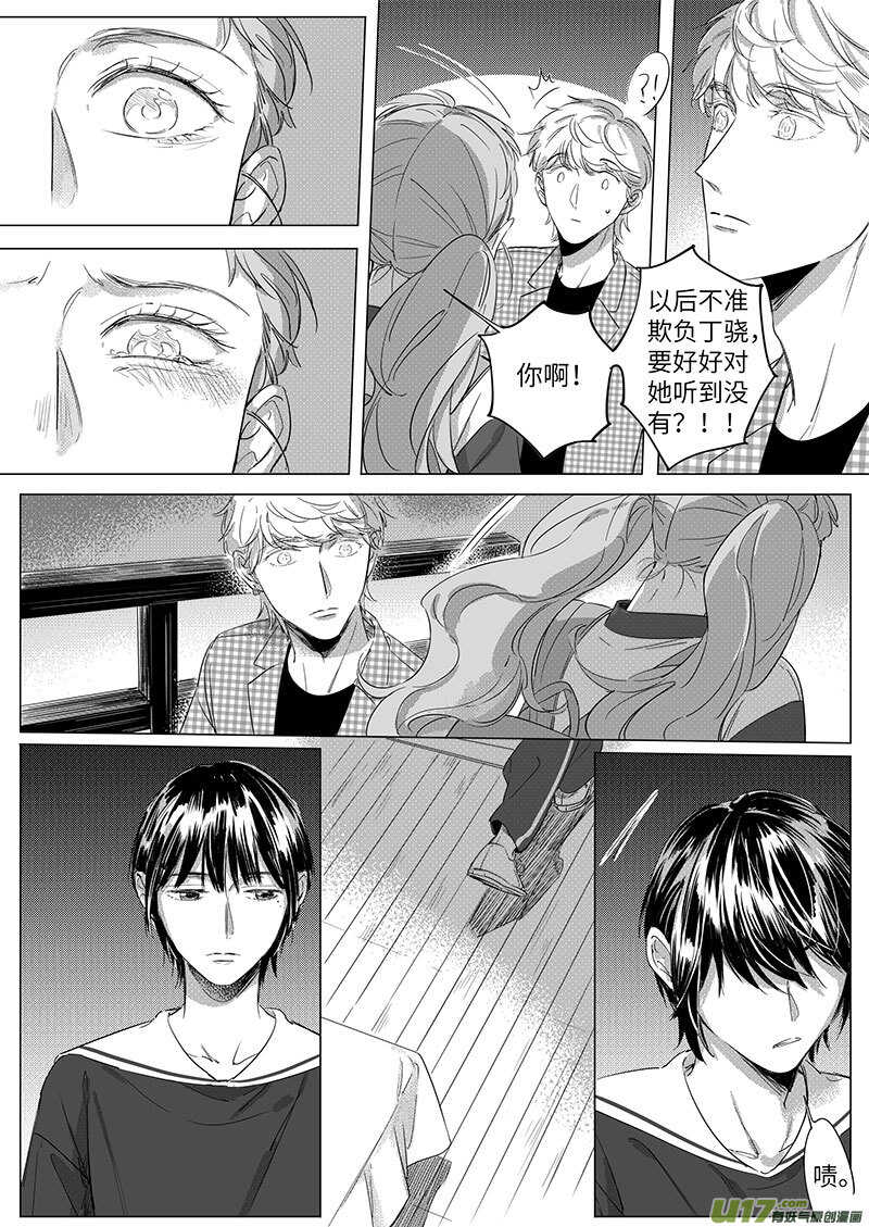 61（中）-第109话