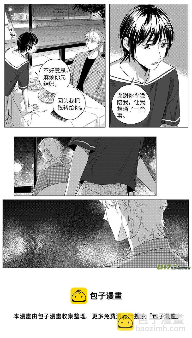 61（中）-第109话