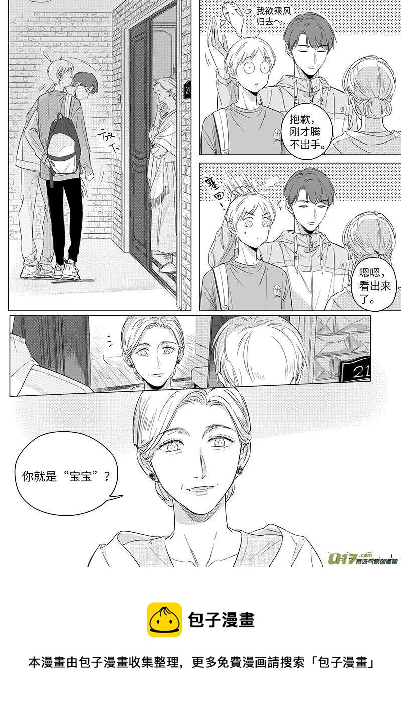 六十二-第111话