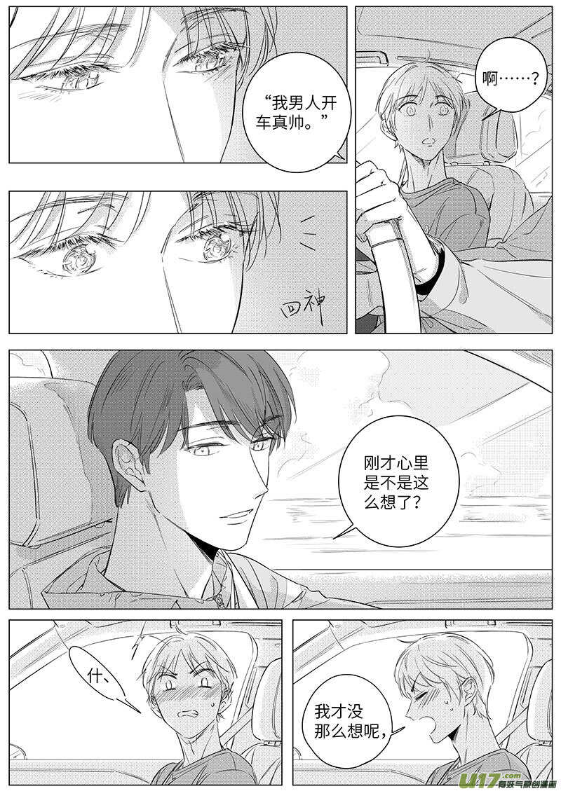 六十二-第111话
