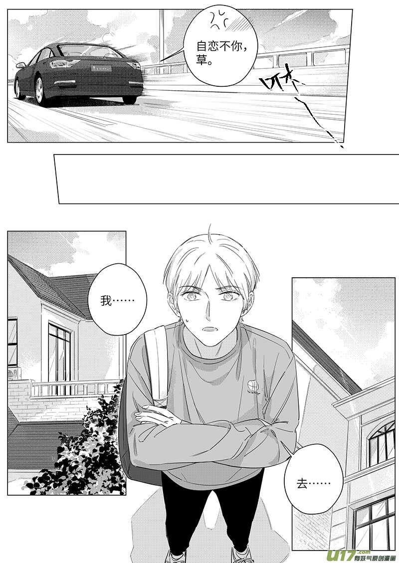 六十二-第111话