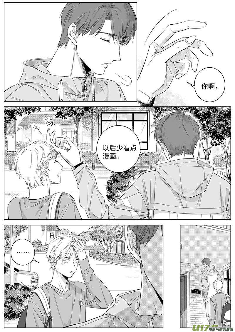 六十二-第111话
