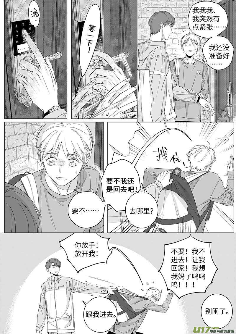 六十二-第111话