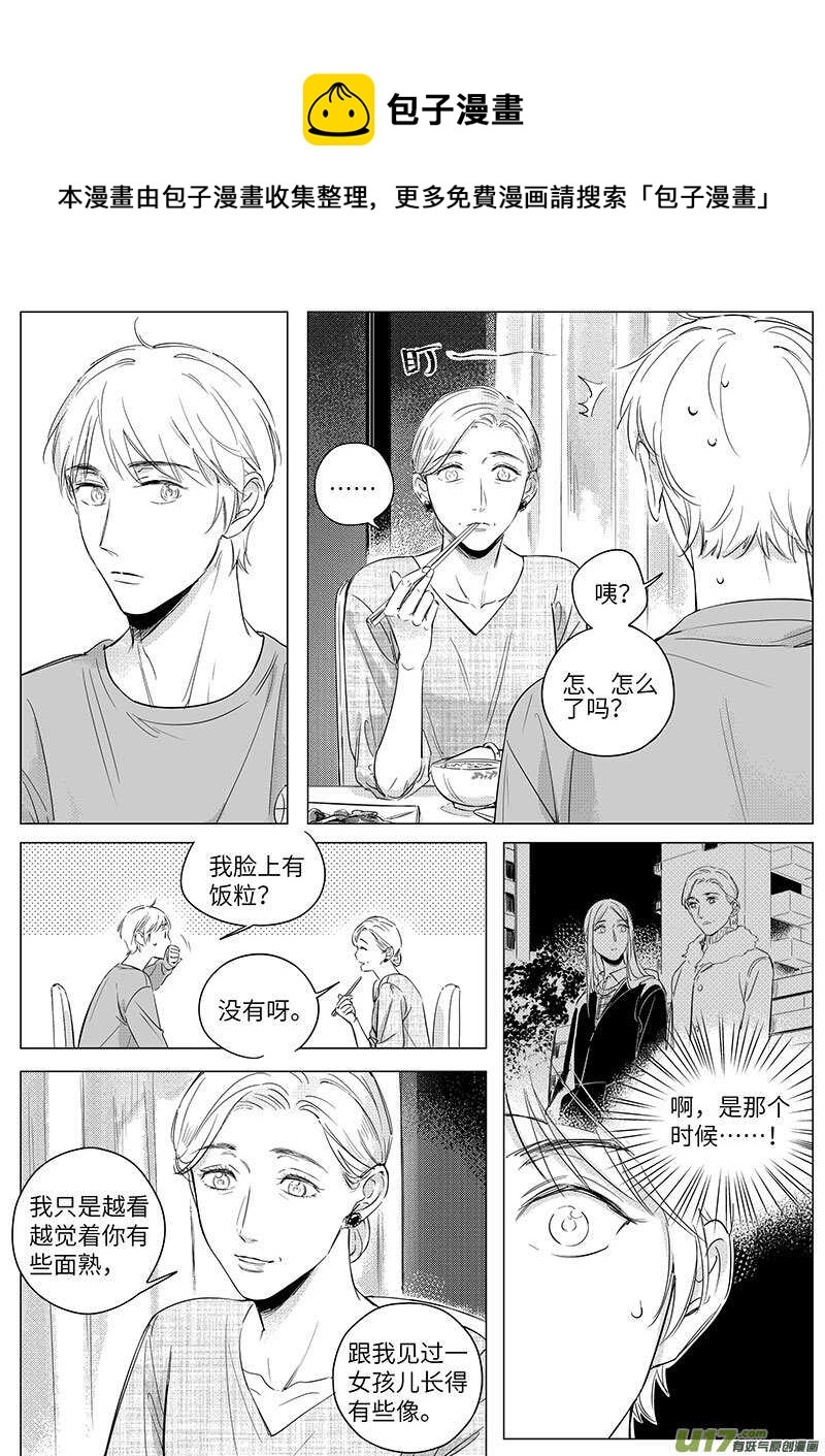 六十四（中）-第115话