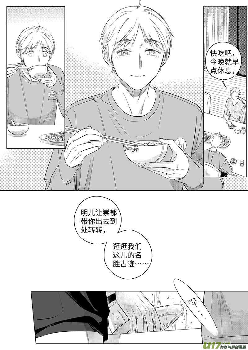 六十四（中）-第115话