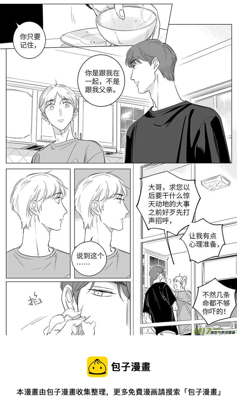六十四（中）-第115话