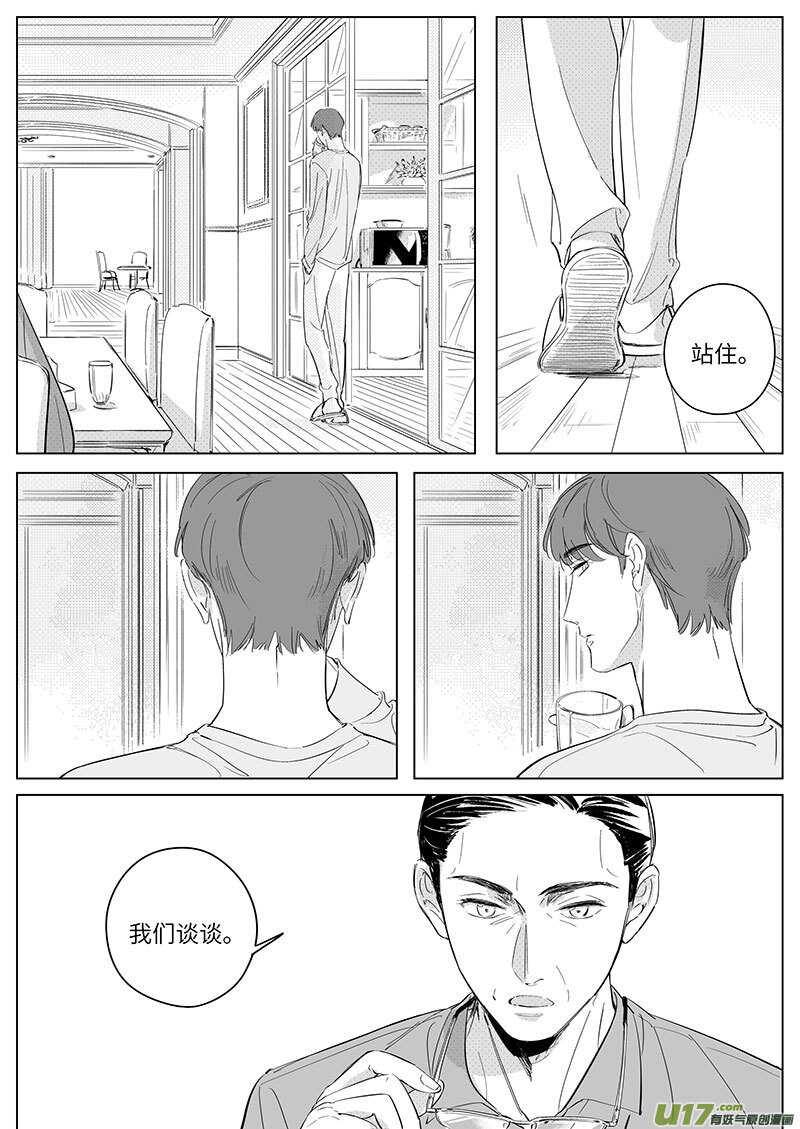 六十五（上）-第117话
