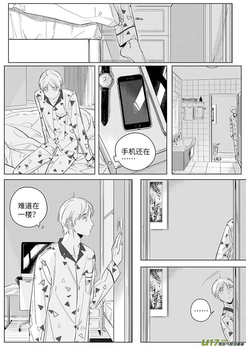六十五（上）-第117话