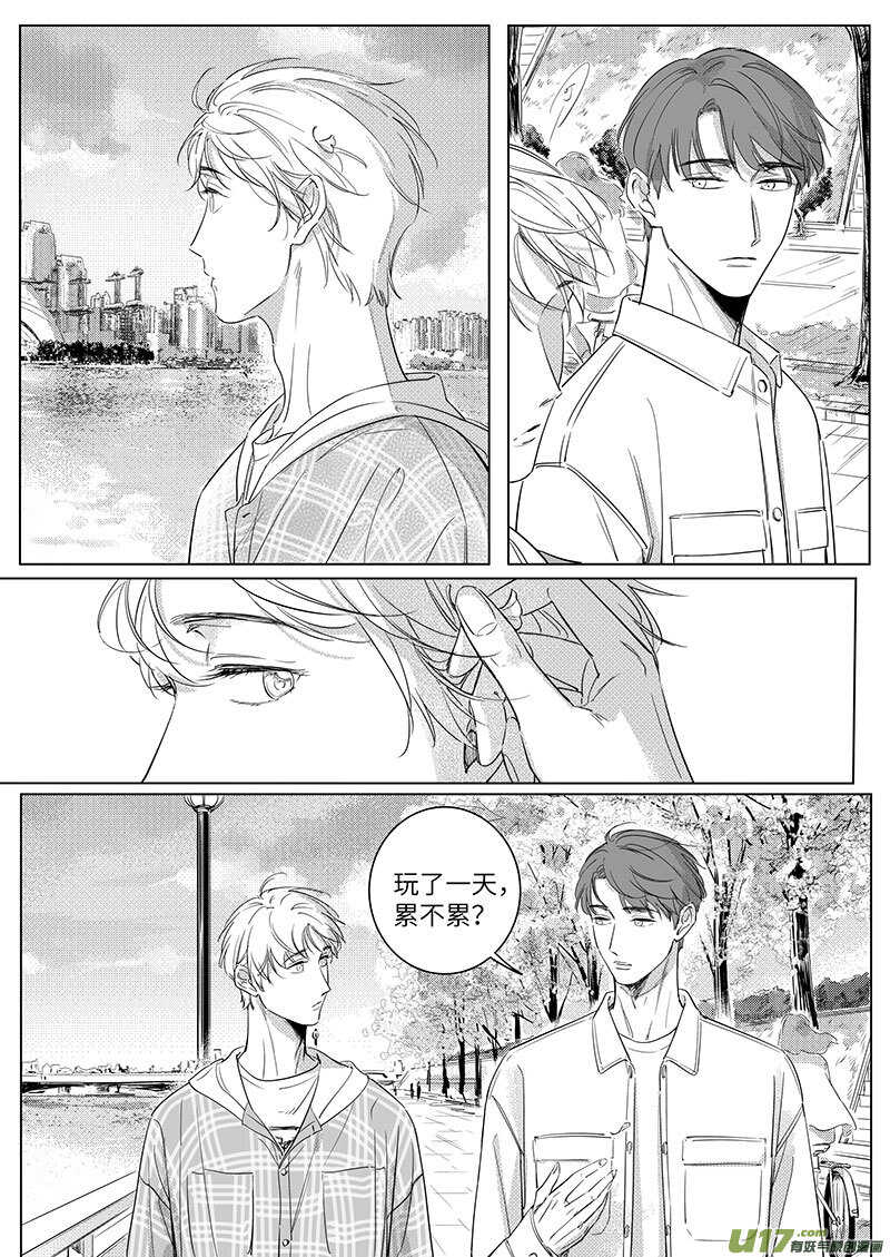 六十六（上）-第119话