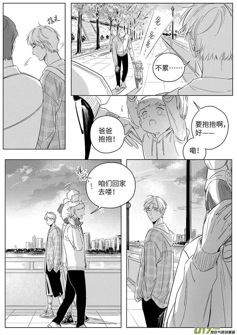 六十六（上）-第119话