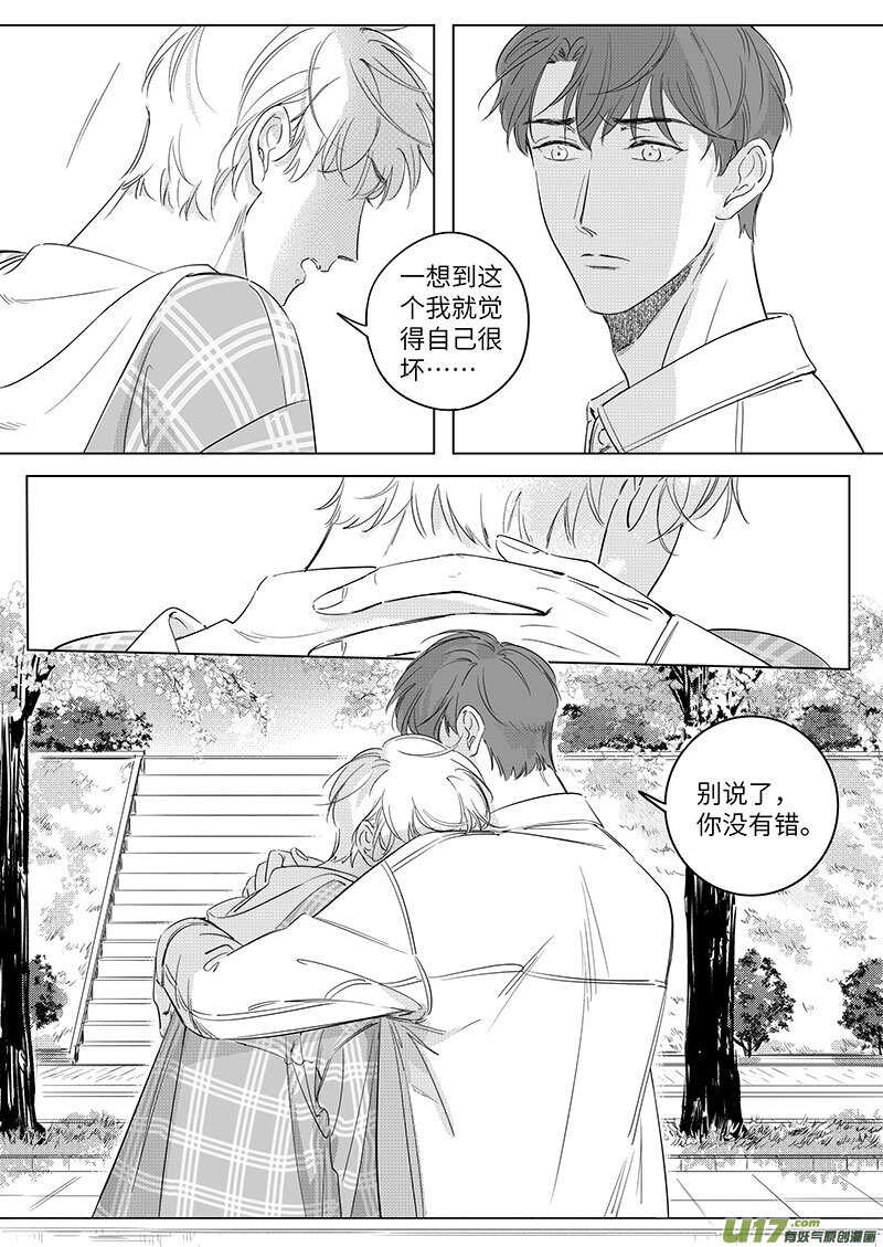 六十六（上）-第119话