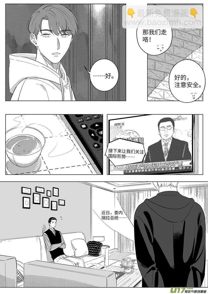 六十八（上）-第123话