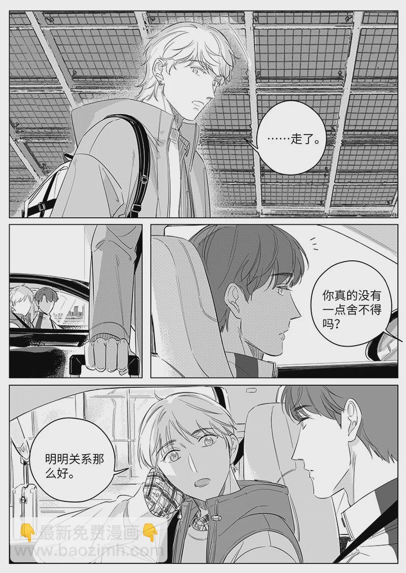 六十九（上）-第125话