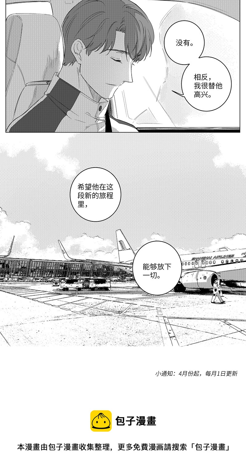 六十九（上）-第125话