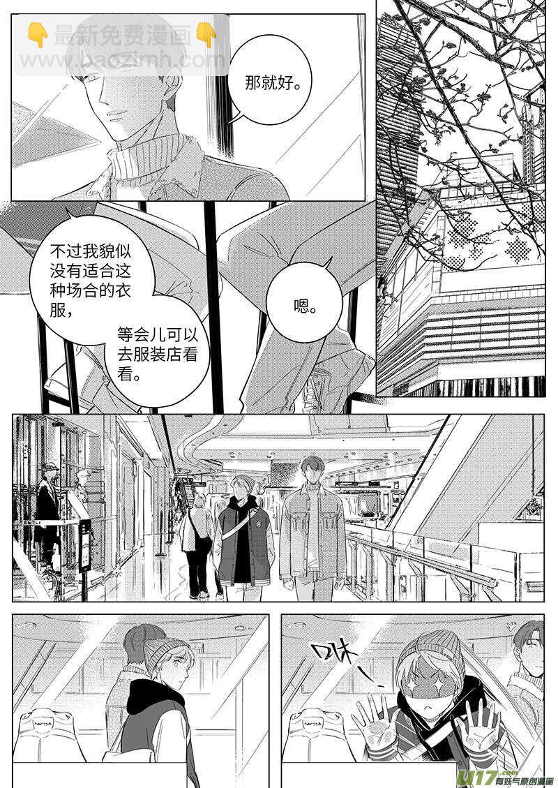 七十（上）-第127话