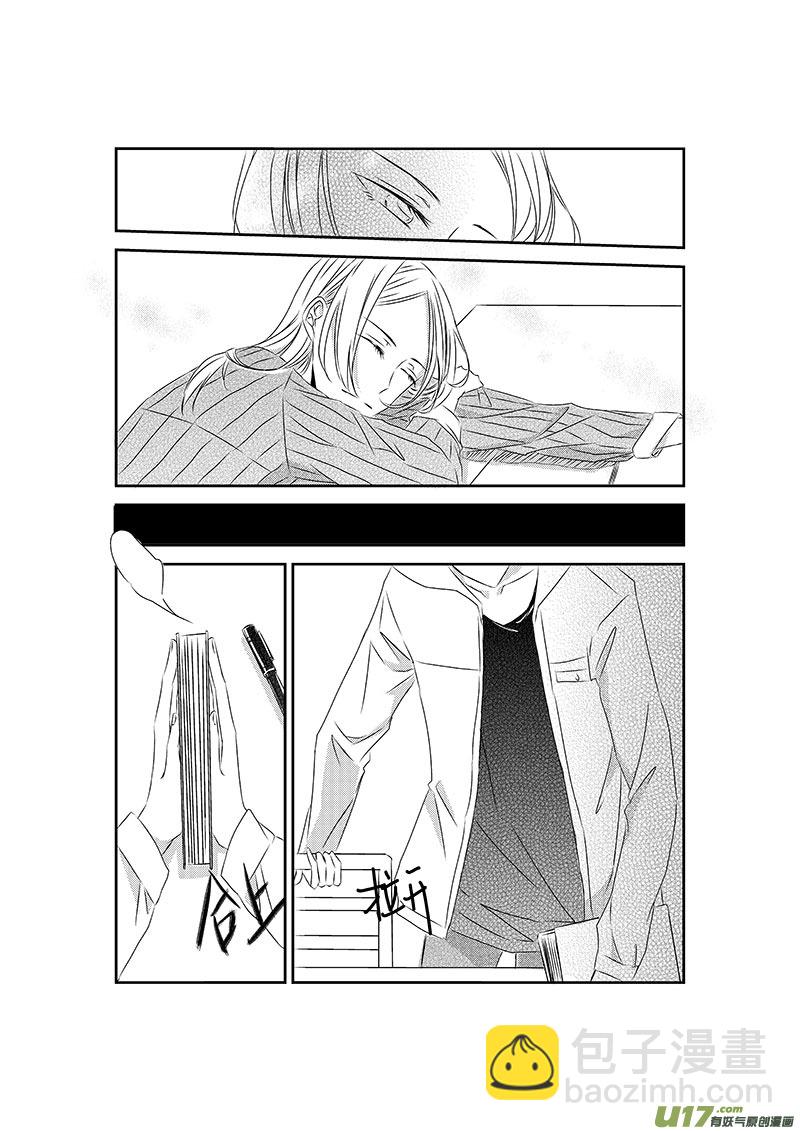 三、恋爱中的人难免变成二货（上-第3话