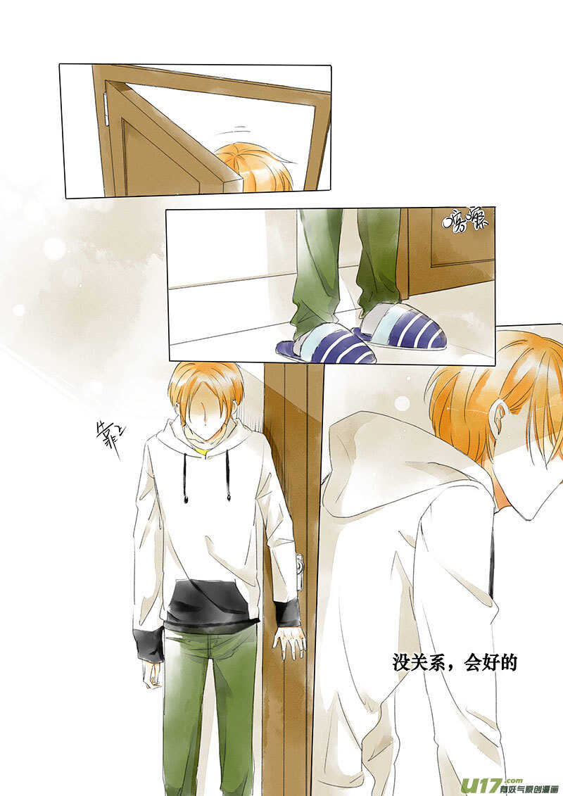 十八、于我而言最想落泪的瞬间（上-第31话