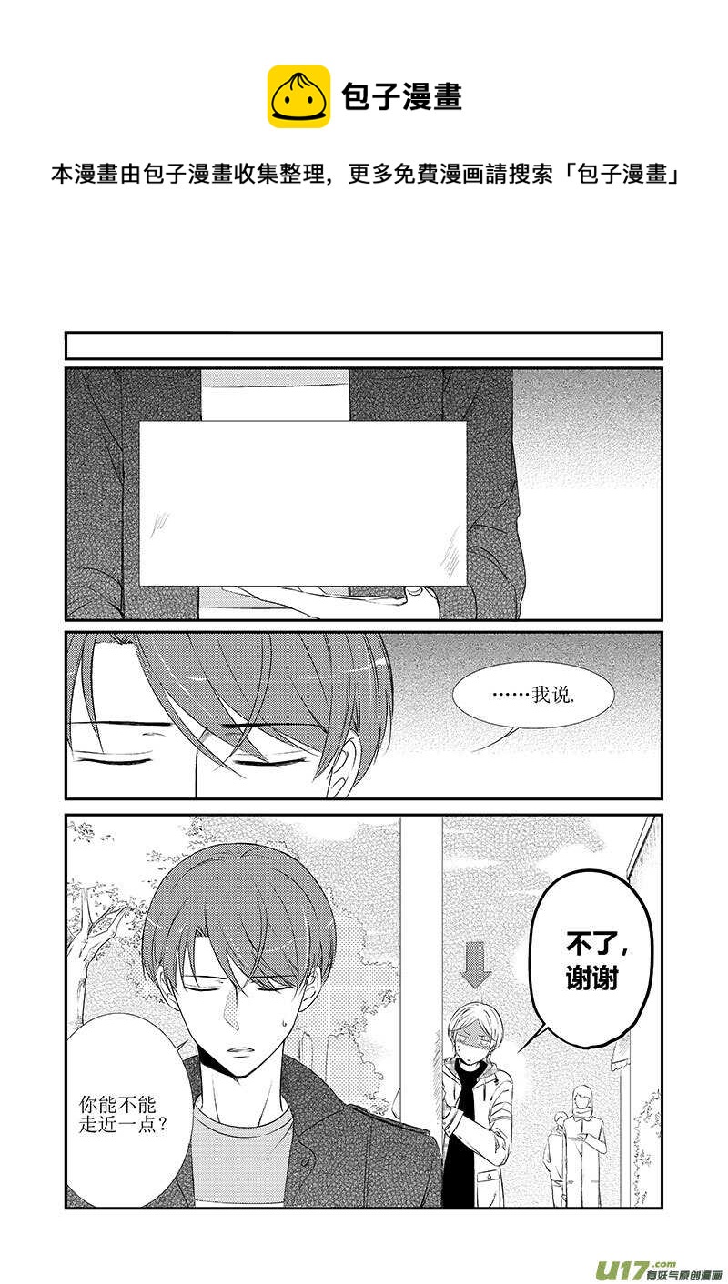 二十一、你愿意再给我一次机会吗-第37话