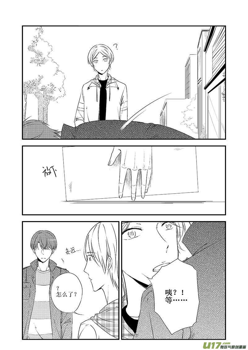 二十一、你愿意再给我一次机会吗-第37话
