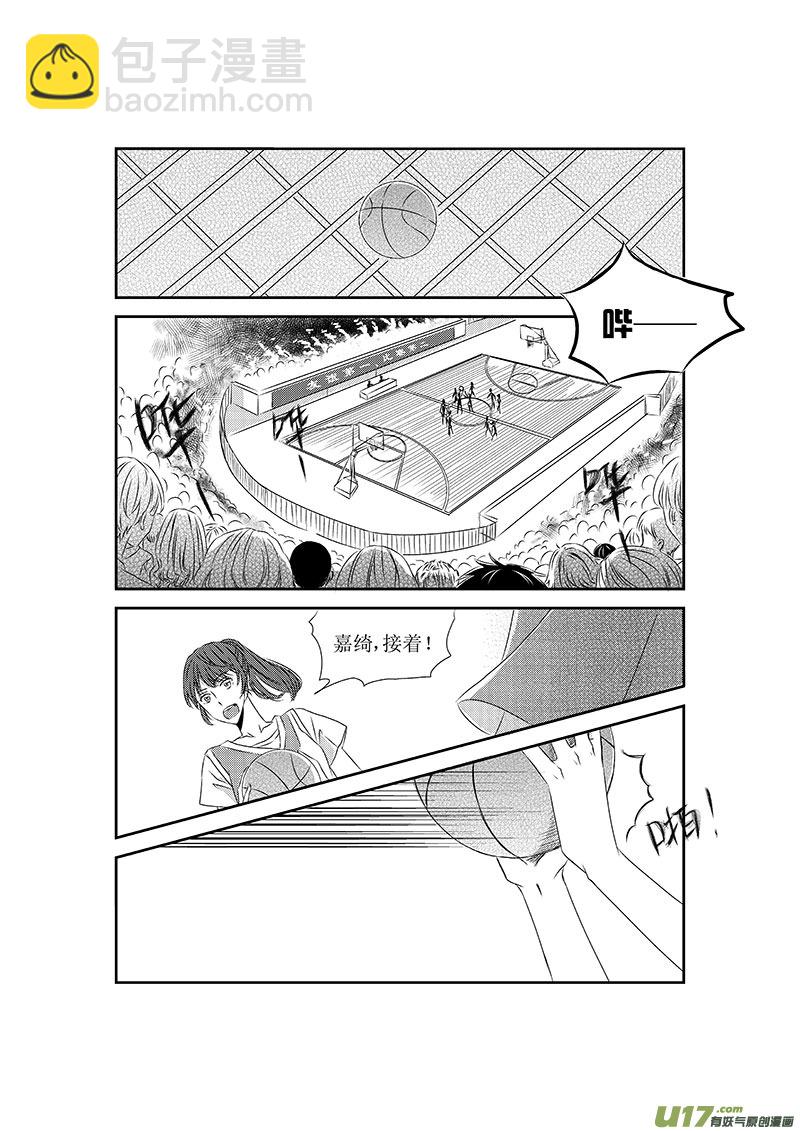四、习惯是种可怕的东西-第5话