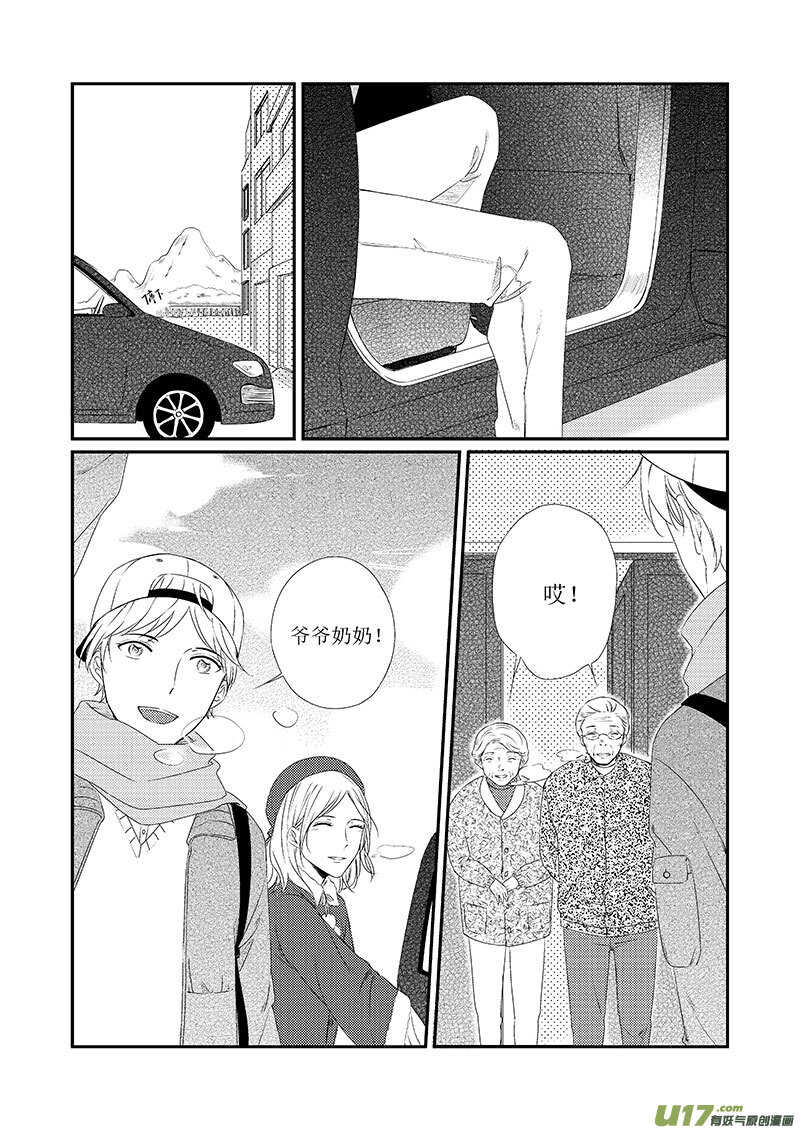 二十四、假装此处有标题-第43话