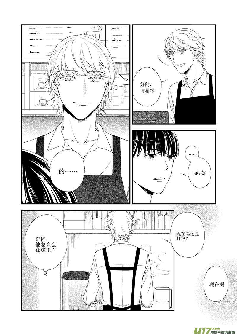 二十七、追女生是门技术活（上）-第47话