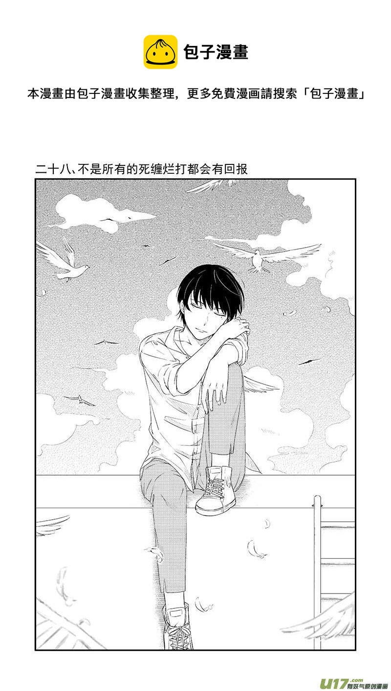 二十八、标题太长写不下（上）-第49话