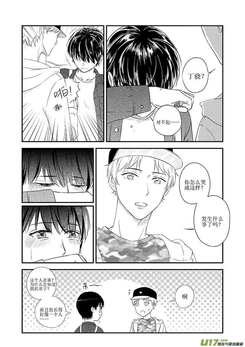 二十八、标题太长写不下（上）-第49话