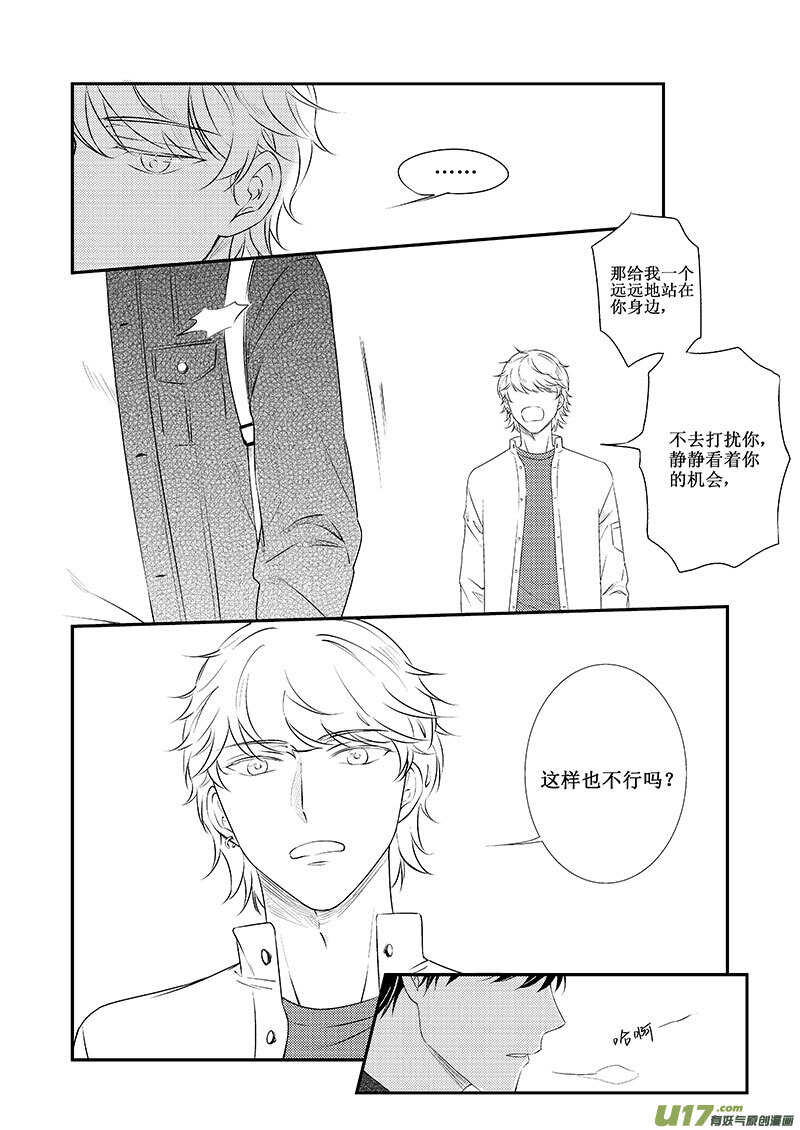 二十八、标题太长写不下（上）-第49话