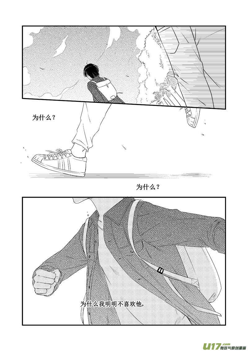 二十八、标题太长写不下（上）-第49话