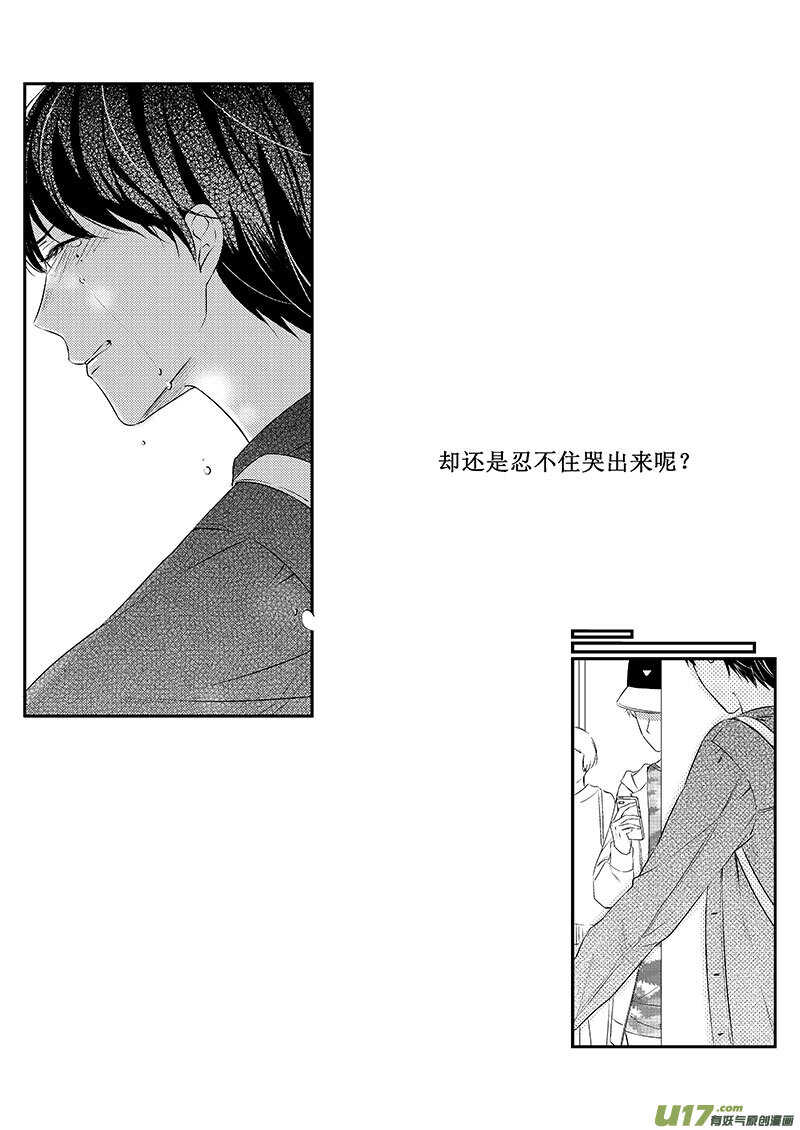 二十八、标题太长写不下（上）-第49话