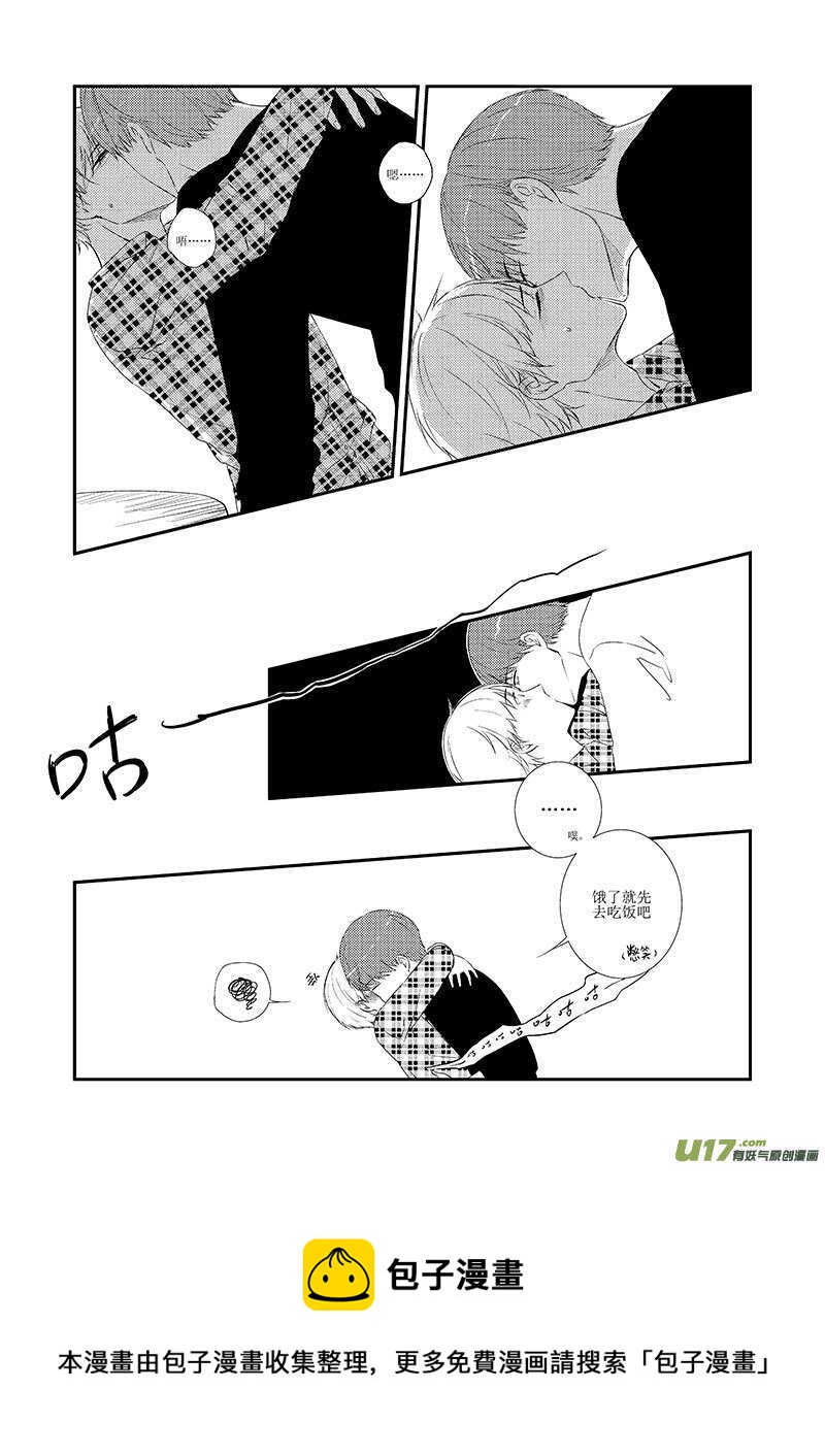 二十九、稀松平常的伪同居生活（上-第51话