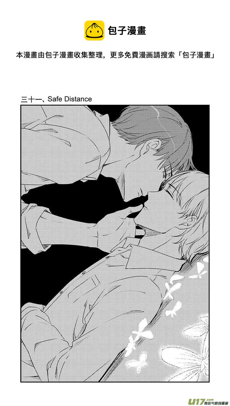 三十一、Safe Distance（上）-第55话