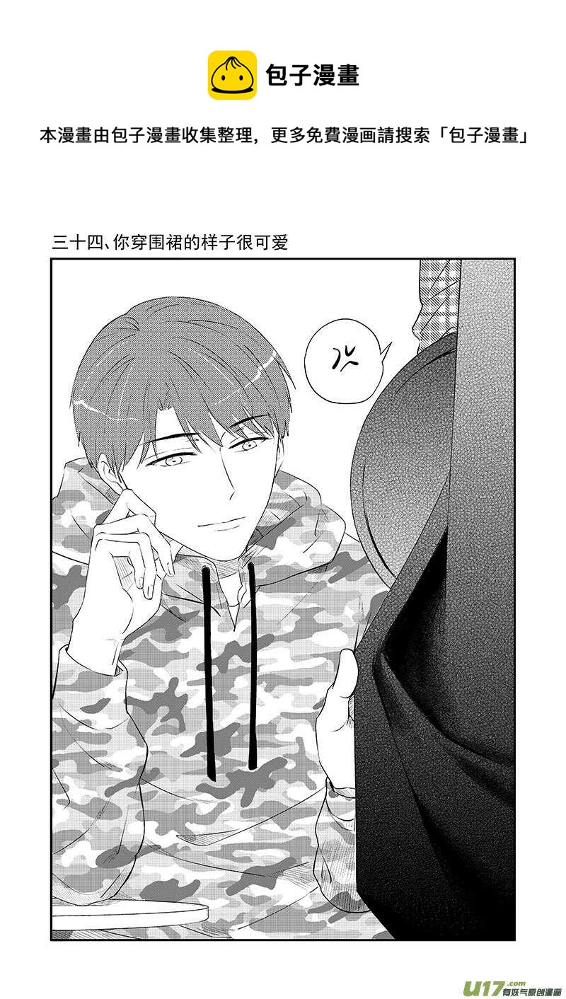 三十四（上）-第61话
